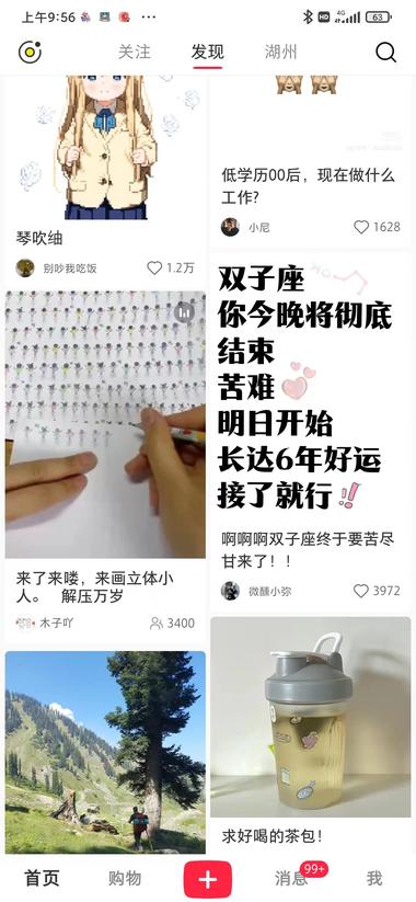 发现一个直播间只用棉签和彩铅绘画，….-航海圈