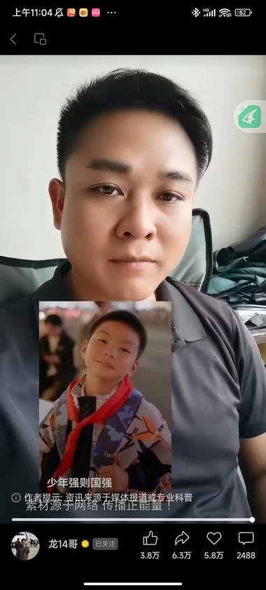 图片[6]-这个牛逼。直接说先看视频，然后引用别….-网创风向标论坛-网络创业-网创圈