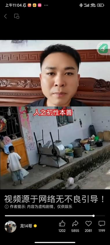 这个牛逼。直接说先看视频，然后引用别….-航海圈