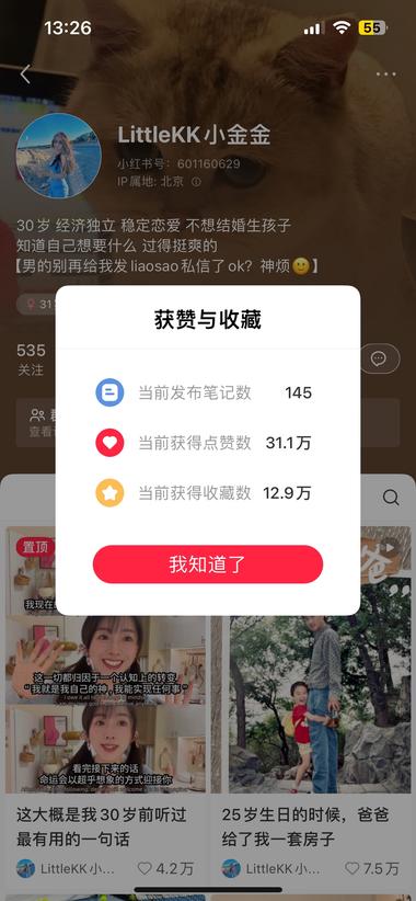 今天工作中犯了个大错，内心惶恐，在小….-航海圈