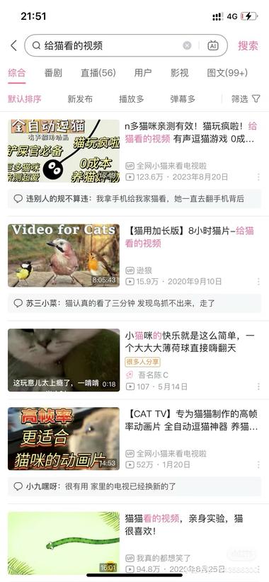 宠物行业新细分——给家里猫狗崽崽看的片源….-航海圈