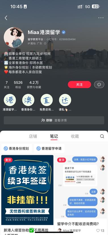 高考快要来临了，港澳留学机构利用高考….-航海圈