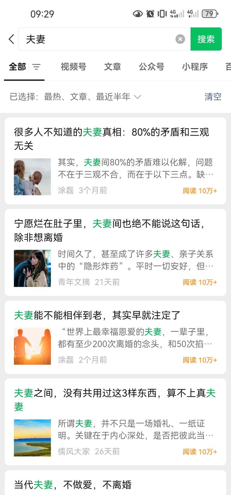 灵感起源于一次争吵，两个温柔的人为何….-航海圈