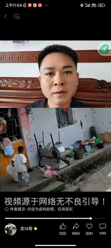 这个牛逼。直接说先看视频，然后引用别….-航海圈