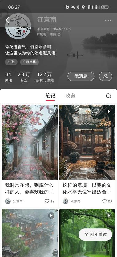 果然火过的东西还能再火，之前在抖音烂….-航海圈