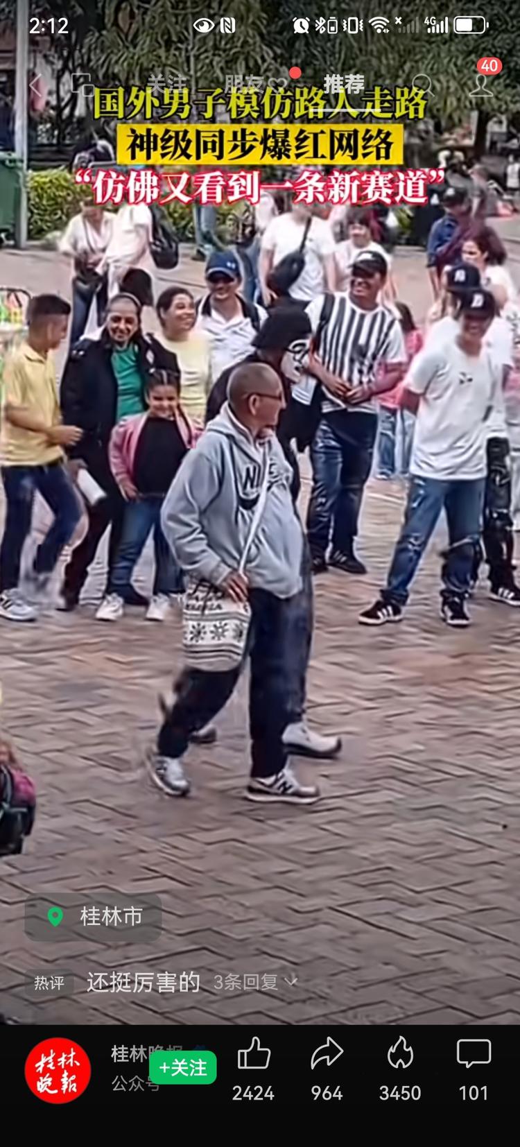 国外模仿路人爆款视频，国内可以借鉴一….-航海圈