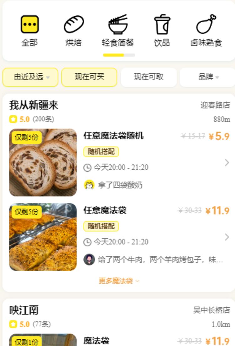 今天女朋友给我分享了一个小程序，惊为….-航海圈