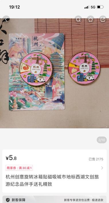 创意的小伴礼，每款都有人买！粉….-航海圈