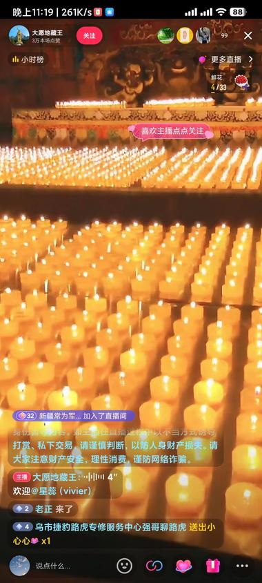 图片[3]-最近抖音很多这类型账号，没有发布视频，但是….-网创风向标论坛-网络创业-网创圈