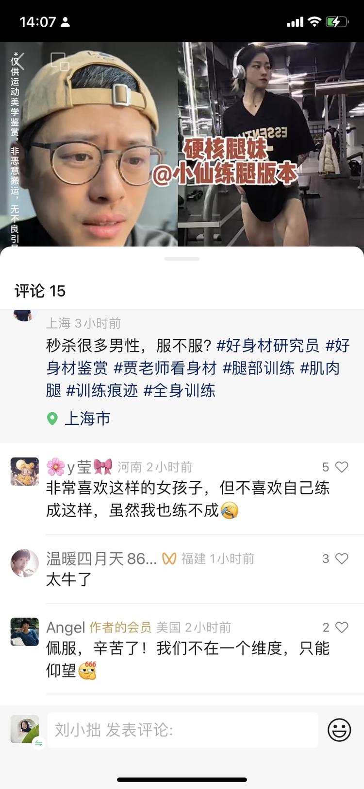 视频号的评论区，会显示作者的会员….-航海圈