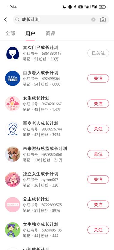 这个号发了5篇，涨粉2.3万，几乎每….-航海圈
