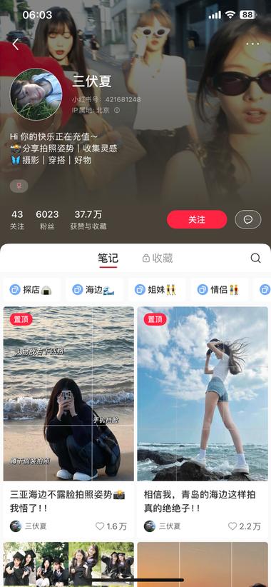 小红书新人起号的可以做这类拍照构图选….-航海圈