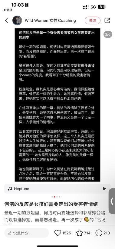 利用最近大热的乘风2024节目里姐姐….-航海圈