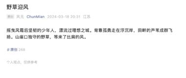 短篇现代诗公众号专写现代诗的公众….-航海圈