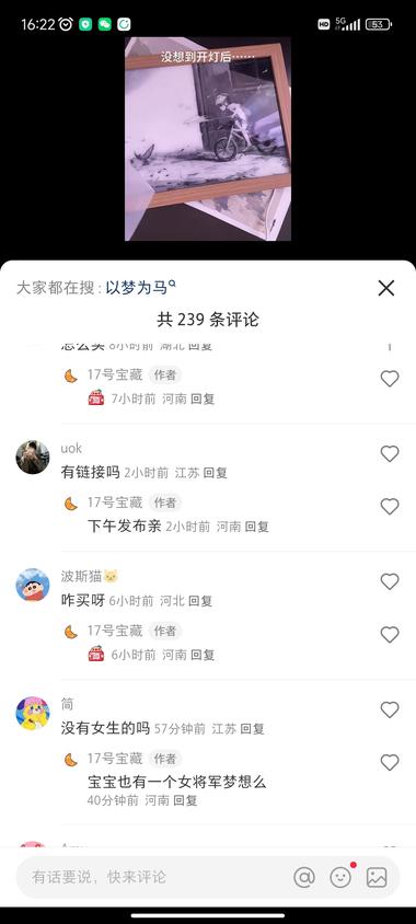 图片[3]-小红书450粉的账号，一个链接1.3….-网创风向标论坛-网络创业-网创圈