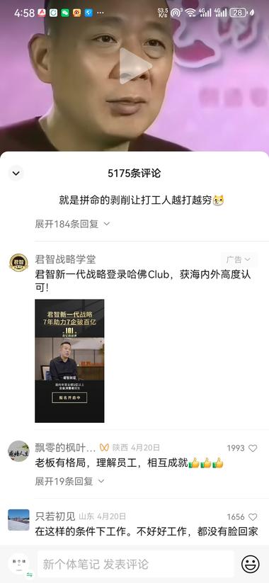 视频号创作垂直类、受老百姓喜欢的热点….-航海圈