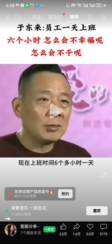 视频号创作垂直类、受老百姓喜欢的热点….-航海圈