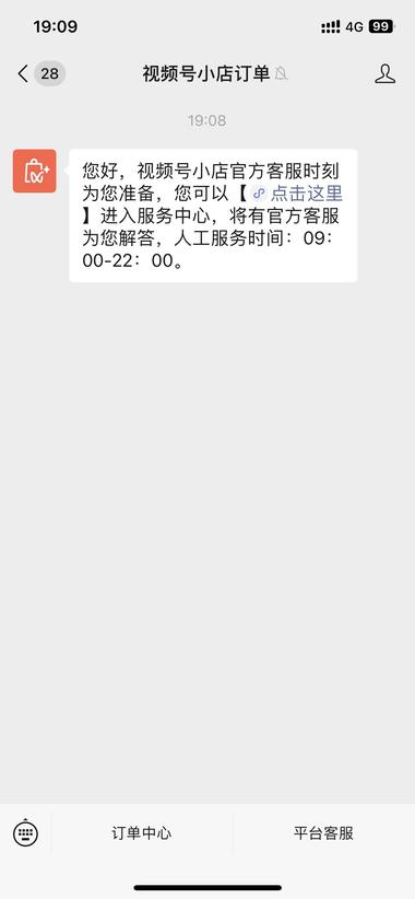 微信在【我】里，新增了【订单与卡包】….-航海圈