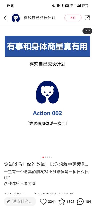 这个号发了5篇，涨粉2.3万，几乎每….-航海圈