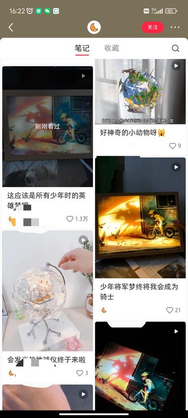 图片[2]-小红书450粉的账号，一个链接1.3….-网创风向标论坛-网络创业-网创圈