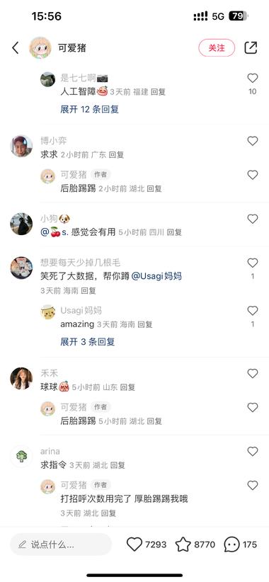 国产大模型文心一言的学术应用，其实就….-航海圈