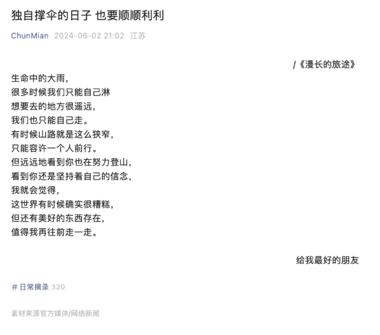 短篇现代诗公众号专写现代诗的公众….-航海圈