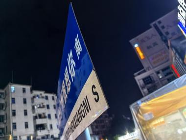 这个指示牌有很大的市场和需求。基本上….-航海圈