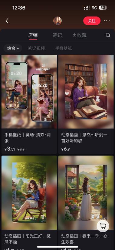 无互动直播放一个循环视频加音乐店….-搞钱风向标论坛-航海社群内容-航海圈