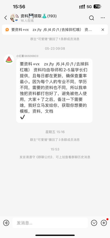 国产大模型文心一言的学术应用，其实就….-航海圈