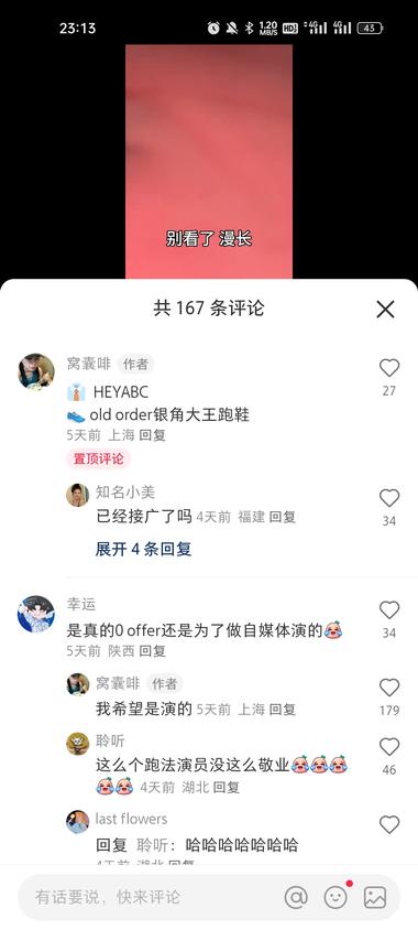 最近刷小红书总能刷到这个博主发找工作….-航海圈