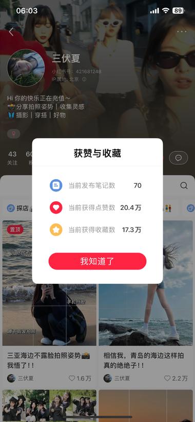 小红书新人起号的可以做这类拍照构图选….-航海圈