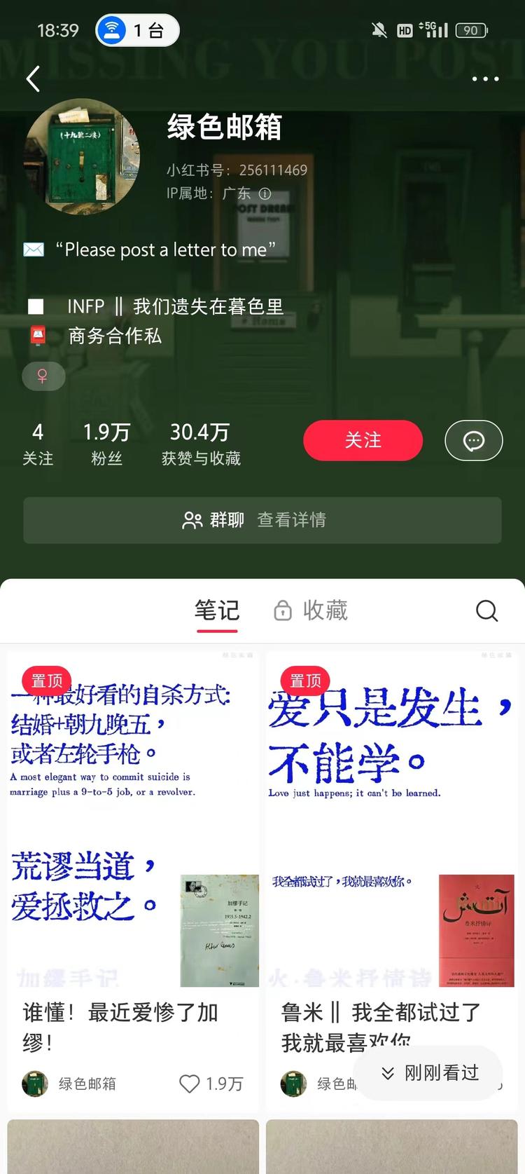 文案+书直接做商务书单、合作、接….-航海圈