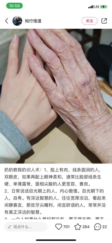 国学小红书引流都是网上常见的内容….-航海圈