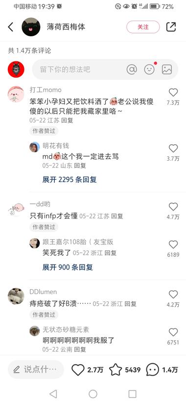 【小红书爆款——网感测试】主要是….-航海圈
