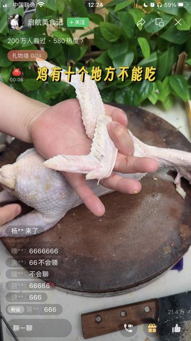 视频号爆火?养生赛道昨晚刷视频号选….-搞钱风向标论坛-航海社群内容-航海圈