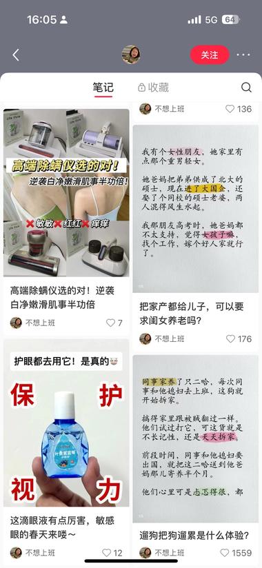 5月起的号，发八卦故事，封面统一。现….-航海圈