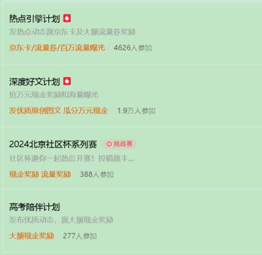 【百家号】的“高考送考仪式感”、“高….-航海圈