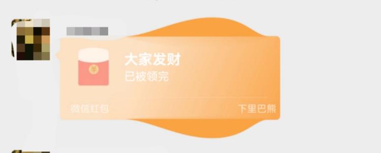 每次都节假日红包?封面，如果拿来赚取….-航海圈