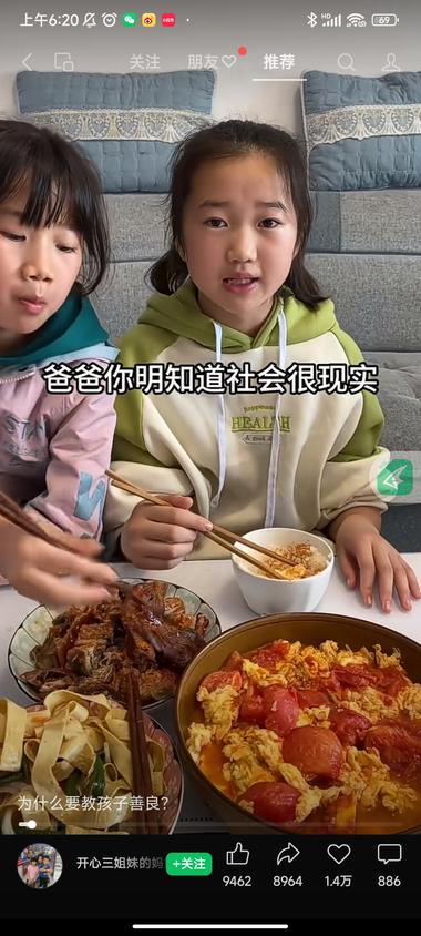 视频号这种孩子问家长一个问题，家长讲….-航海圈