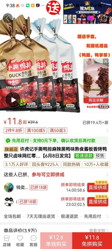 利用线上线下价差，在特定场景月入过万….-搞钱风向标论坛-航海社群内容-航海圈