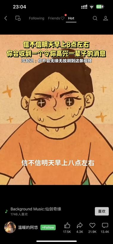 视频号“你信不信”的Z愈系预言，很….-航海圈