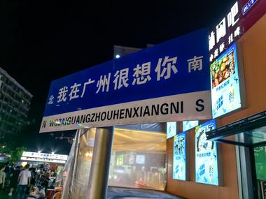 这个指示牌有很大的市场和需求。基本上….-航海圈