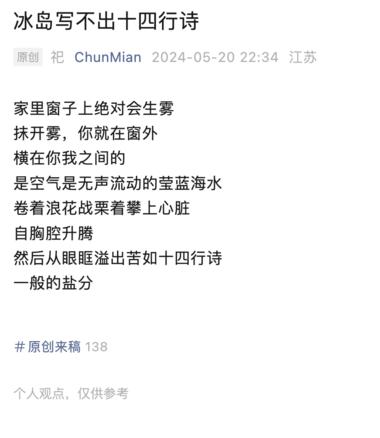 短篇现代诗公众号专写现代诗的公众….-航海圈