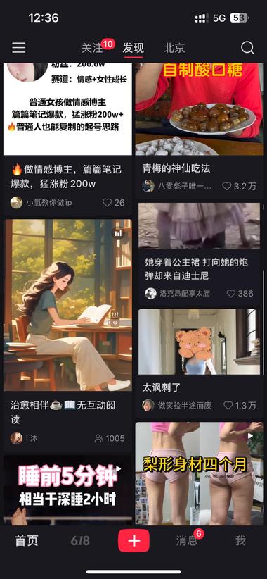 图片[2]-无互动直播
放一个循环视频加音乐
店….-网创风向标论坛-网络创业-网创圈