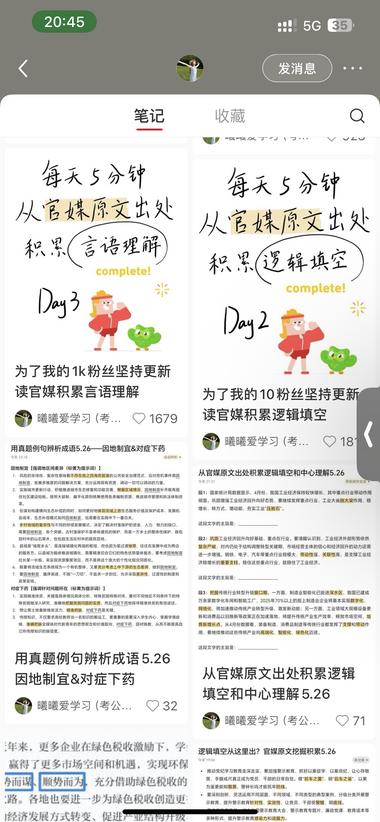 这个账号太牛了吧，5月27日才10….-航海圈