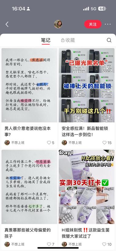 5月起的号，发八卦故事，封面统一。现….-航海圈
