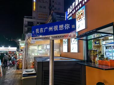 这个指示牌有很大的市场和需求。基本上….-航海圈