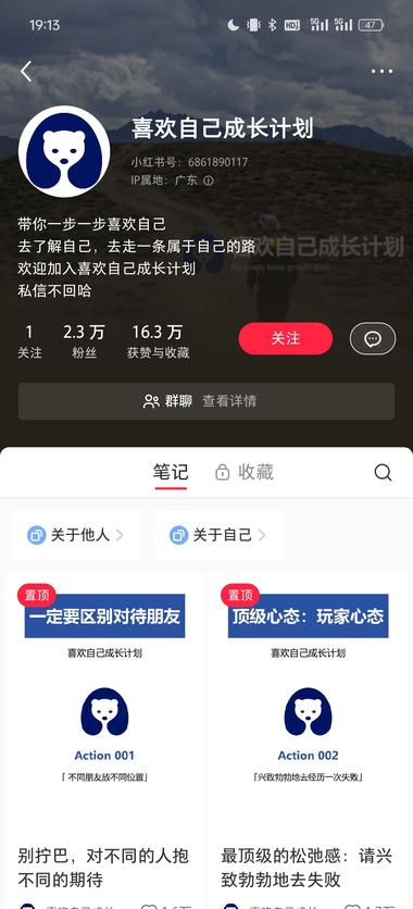 这个号发了5篇，涨粉2.3万，几乎每….-航海圈