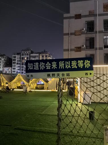 图片[6]-这个指示牌有很大的市场和需求。
基本上….-网创风向标论坛-网络创业-网创圈