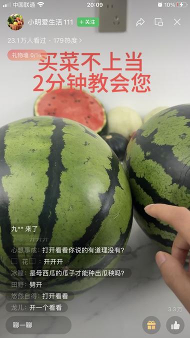 图片[4]-视频号爆火?养生赛道
昨晚刷视频号选….-网创风向标论坛-网络创业-网创圈